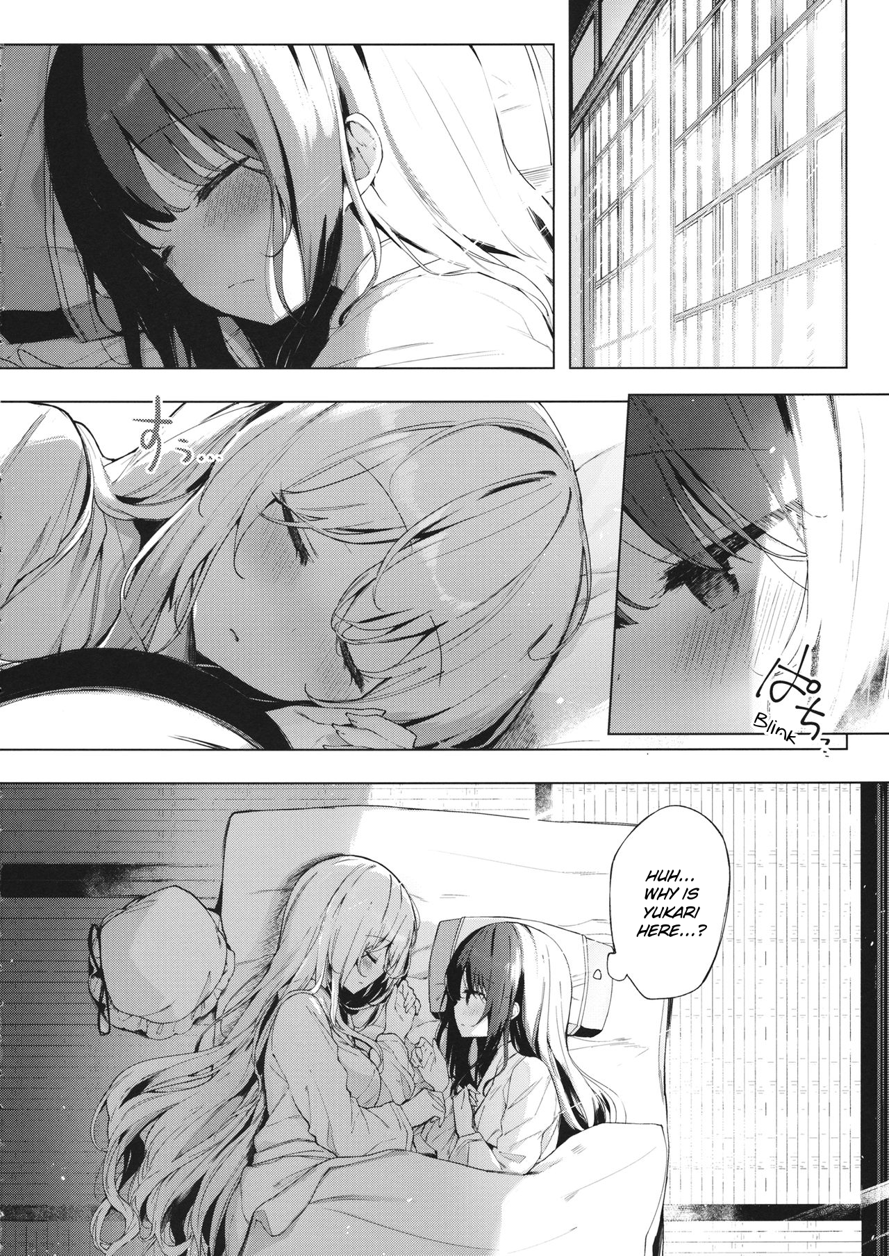 Itsuka no Ikutsuka 第3页