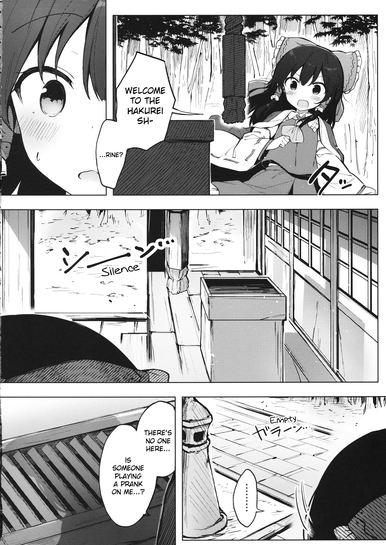 Itsuka no Ikutsuka Oneshot 第23页