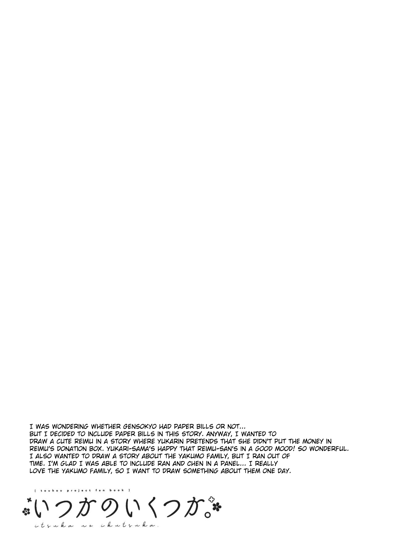 Itsuka no Ikutsuka Oneshot 第30页