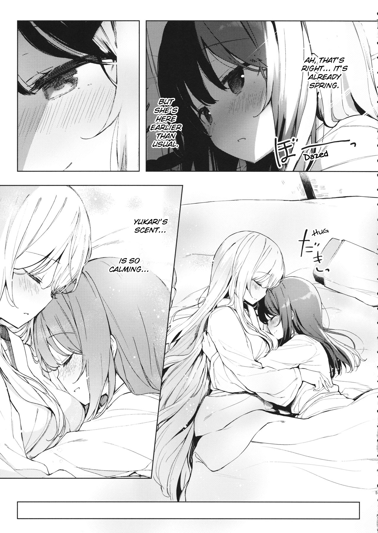 Itsuka no Ikutsuka 第4页