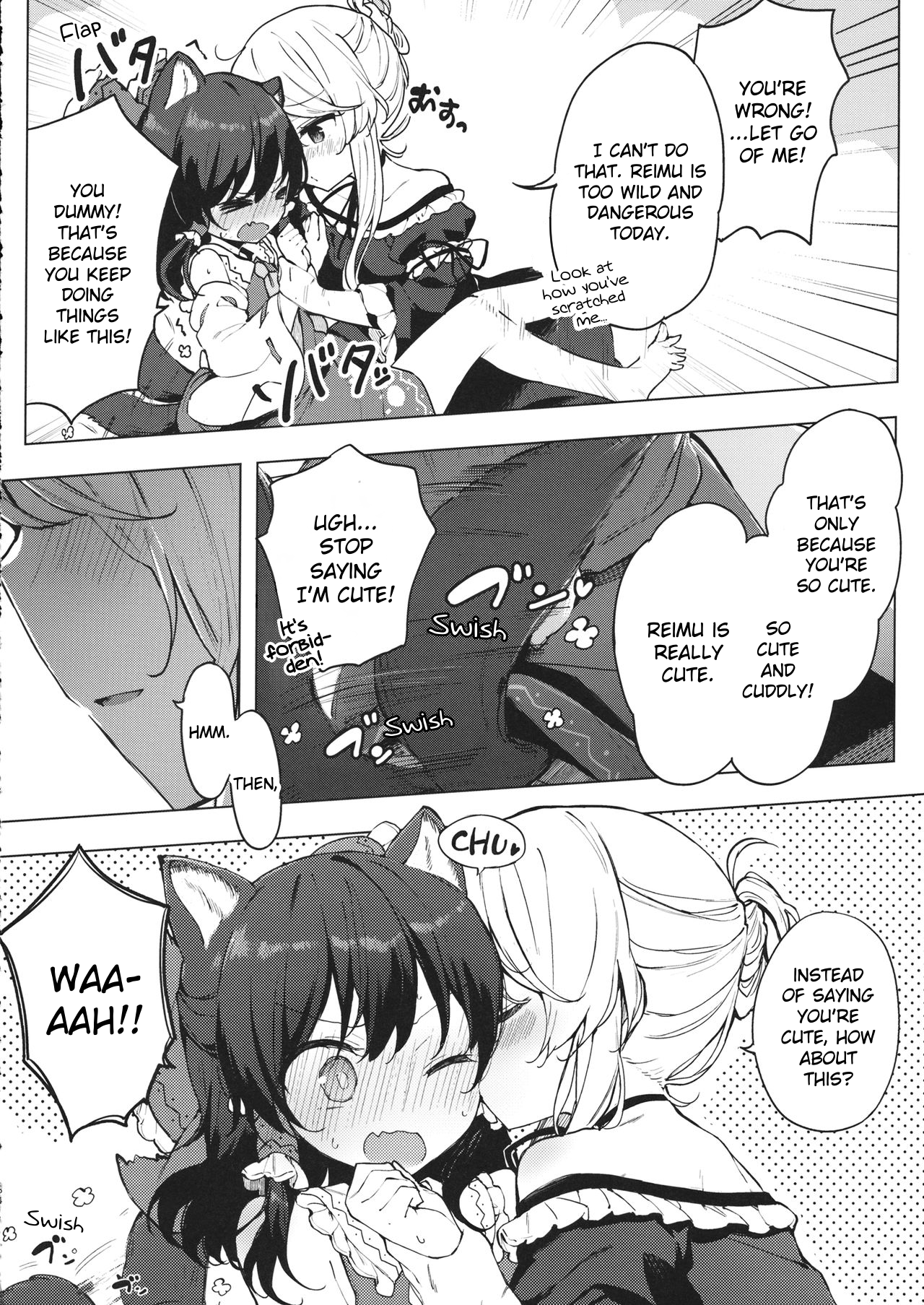 Itsuka no Ikutsuka Oneshot 第33页
