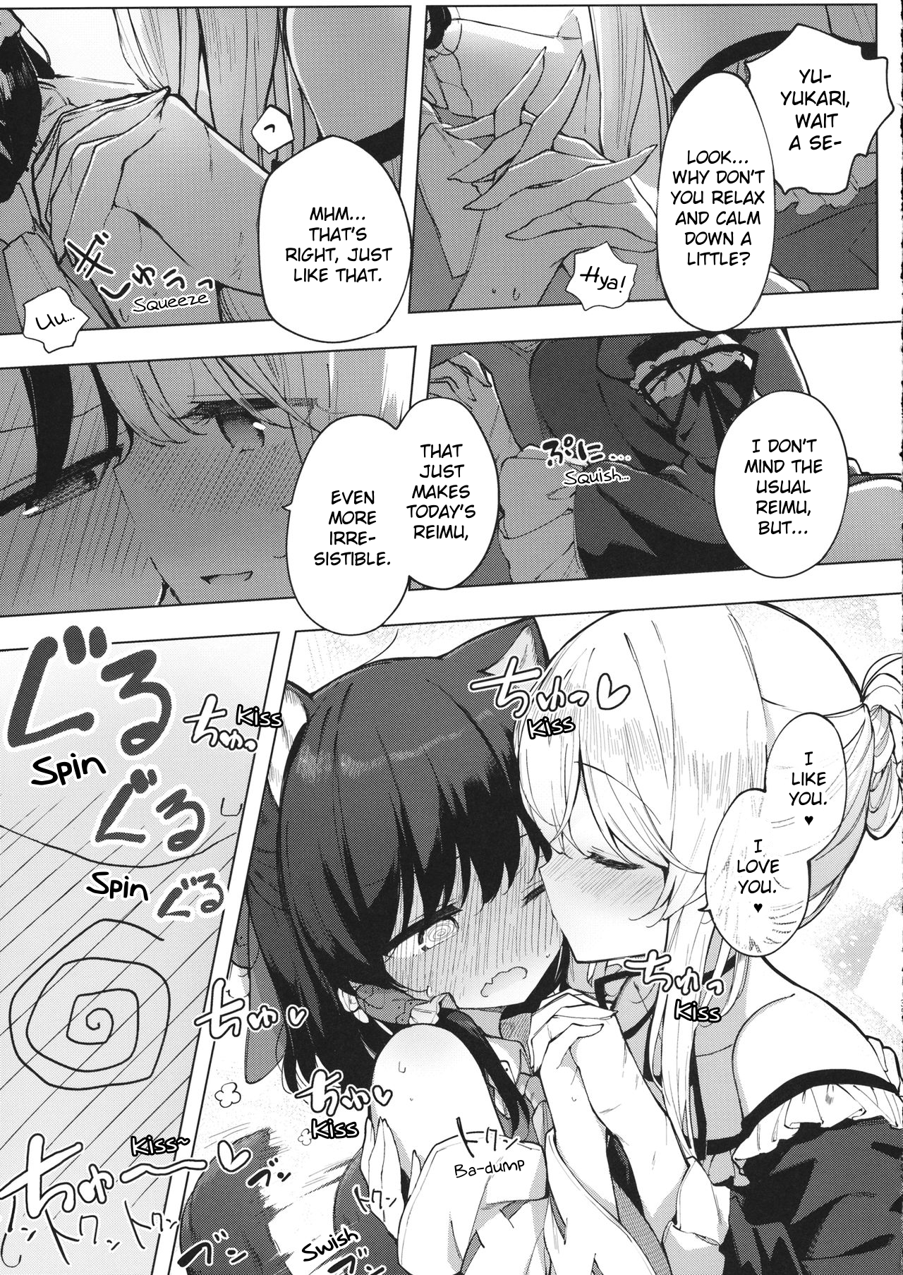 Itsuka no Ikutsuka Oneshot 第34页