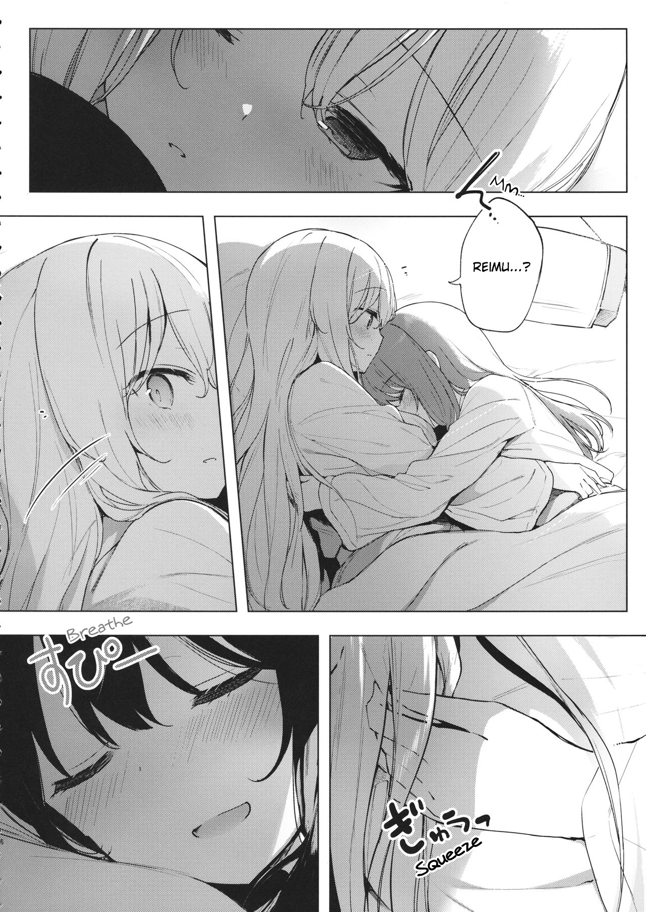 Itsuka no Ikutsuka 第5页