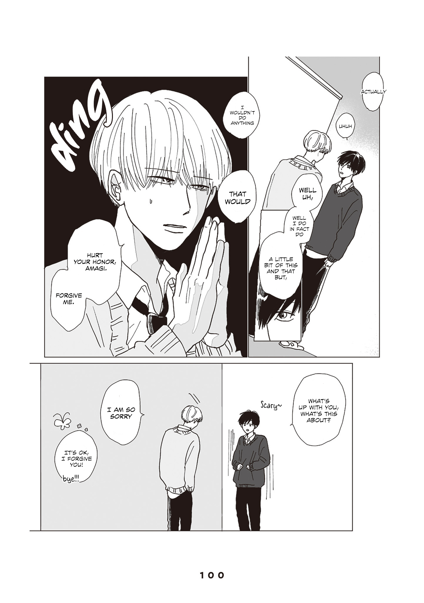 Takara-kun and Amagi-kun Vol. 1 Ch. 4 第11页