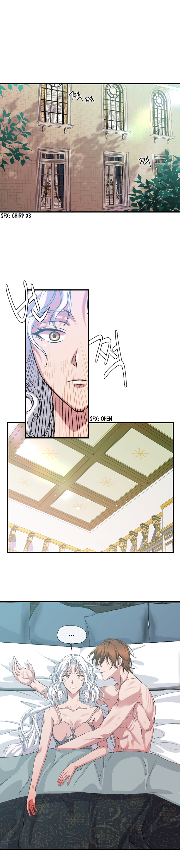 Don't Call Javotte an Evil Stepsister Ch. 4 第2页