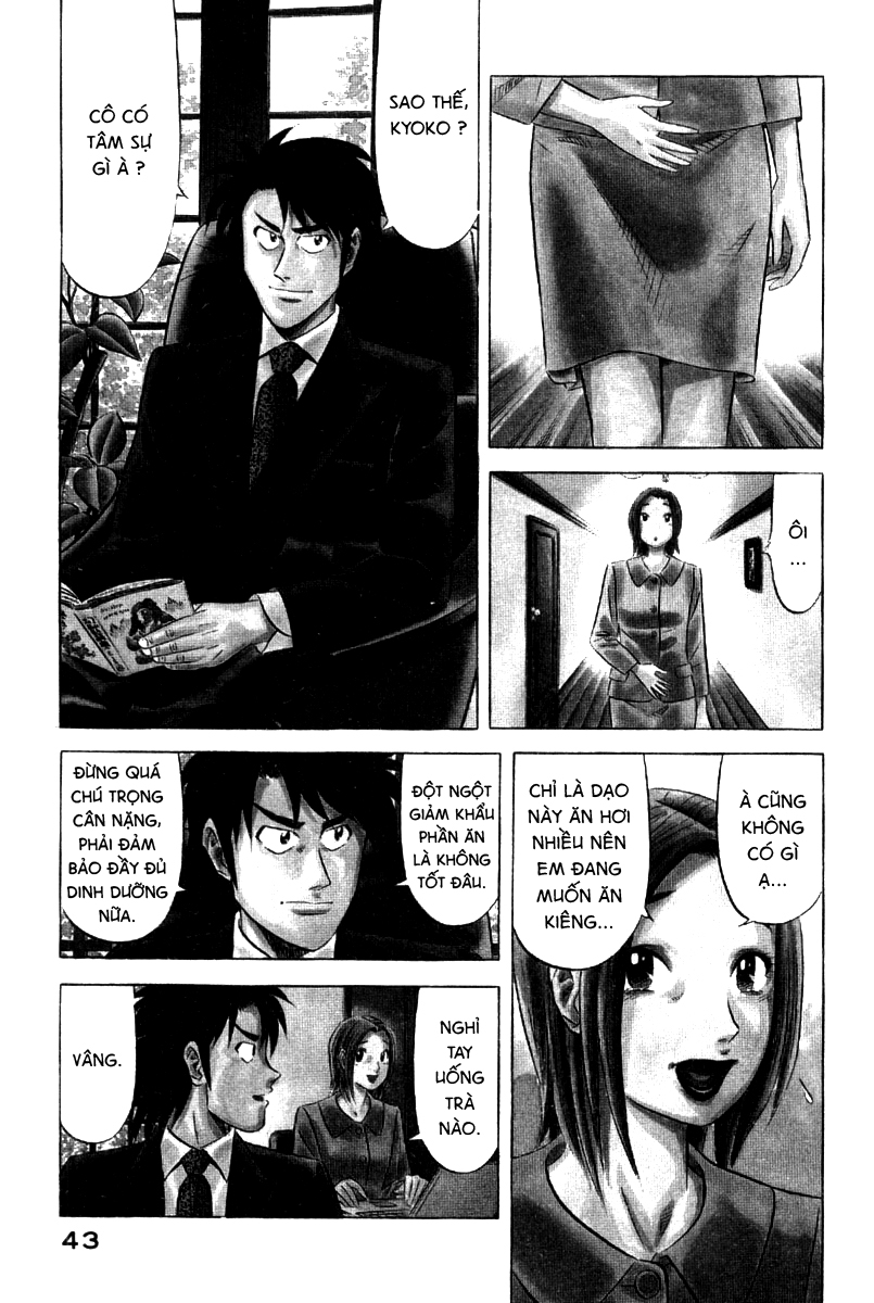 The Case Files of the Gourmand Detective Bánh khoai chiên vỉa hè 第1页