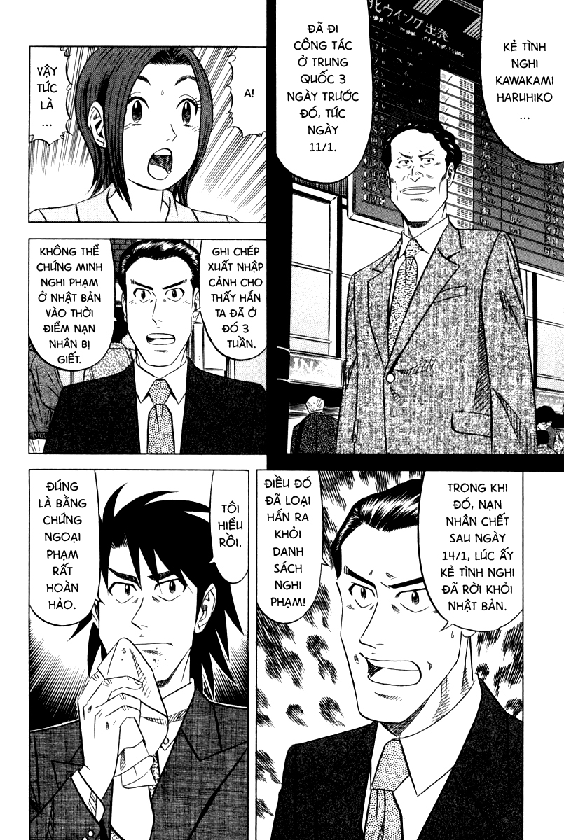 The Case Files of the Gourmand Detective Bánh khoai chiên vỉa hè 第14页