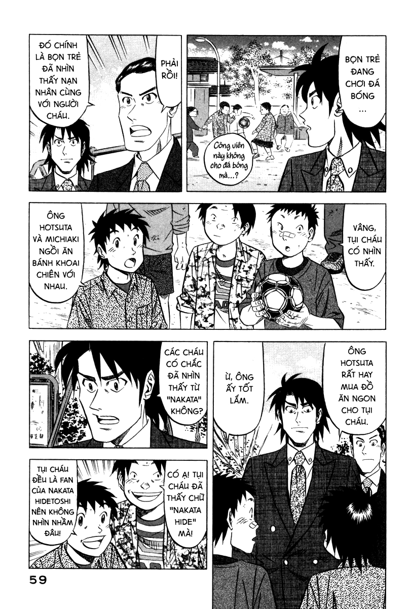 The Case Files of the Gourmand Detective Bánh khoai chiên vỉa hè 第17页