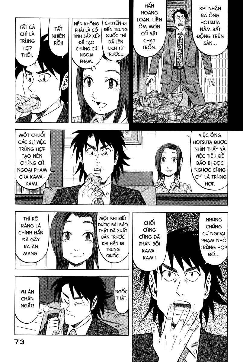 The Case Files of the Gourmand Detective Bánh khoai chiên vỉa hè 第31页
