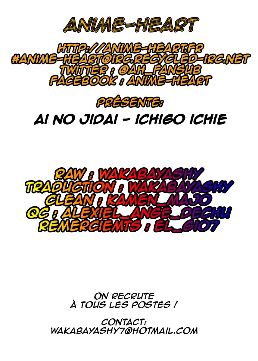Indigo Period: Ichigo Period Vol. 1 Ch. 0 第9页