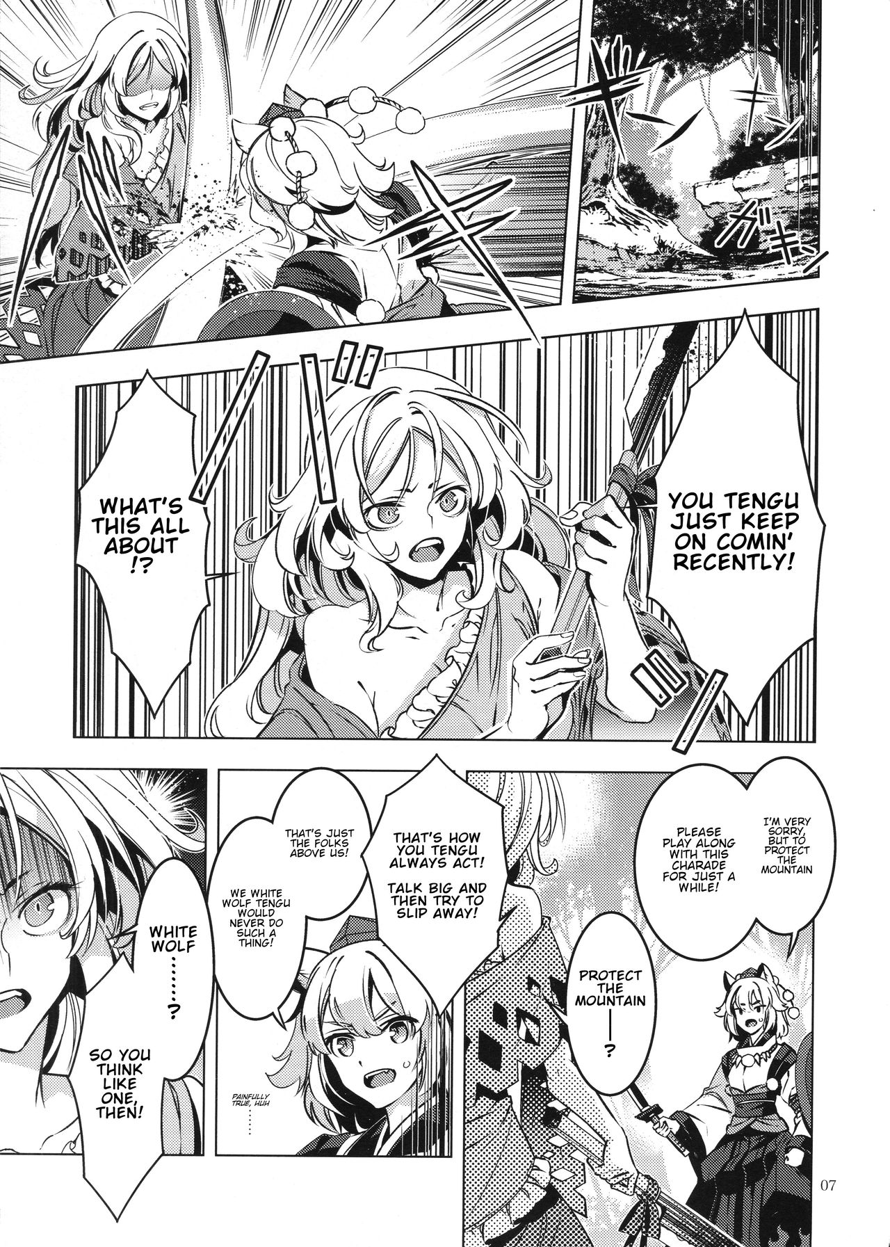 Touhou - Kachikomi Tengu (Doujinshi) 第6页