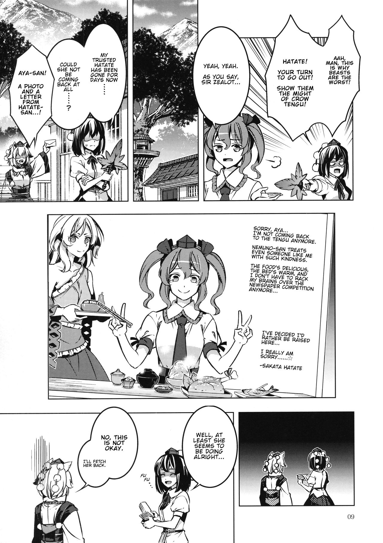 Touhou - Kachikomi Tengu (Doujinshi) 第8页