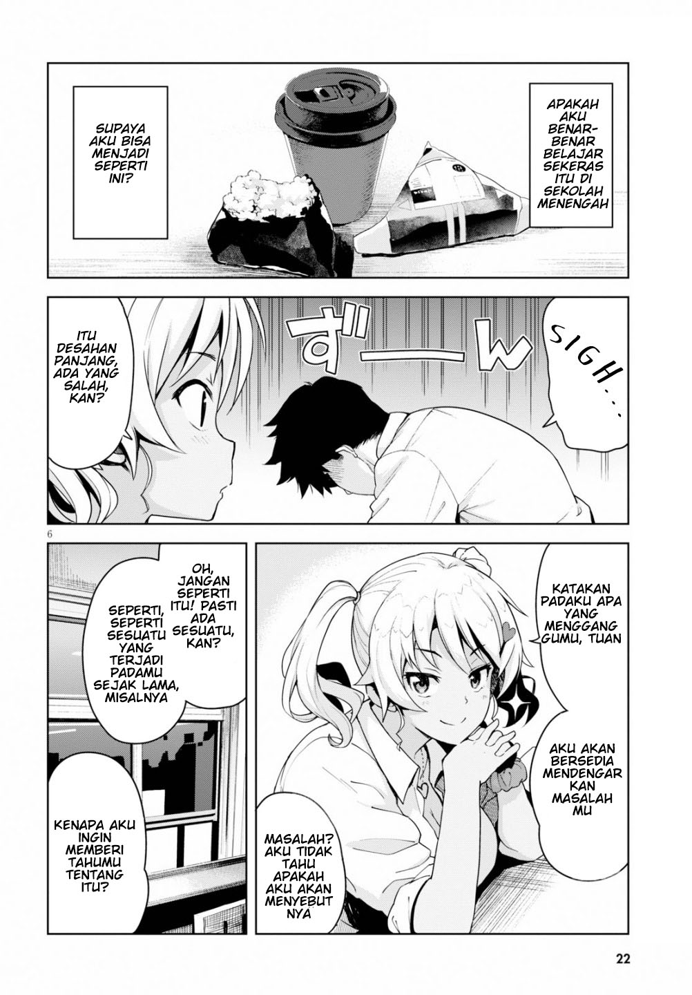 Kuro Gal-san ga Kuru! Kedatangan Gadis Gyaru 第9页