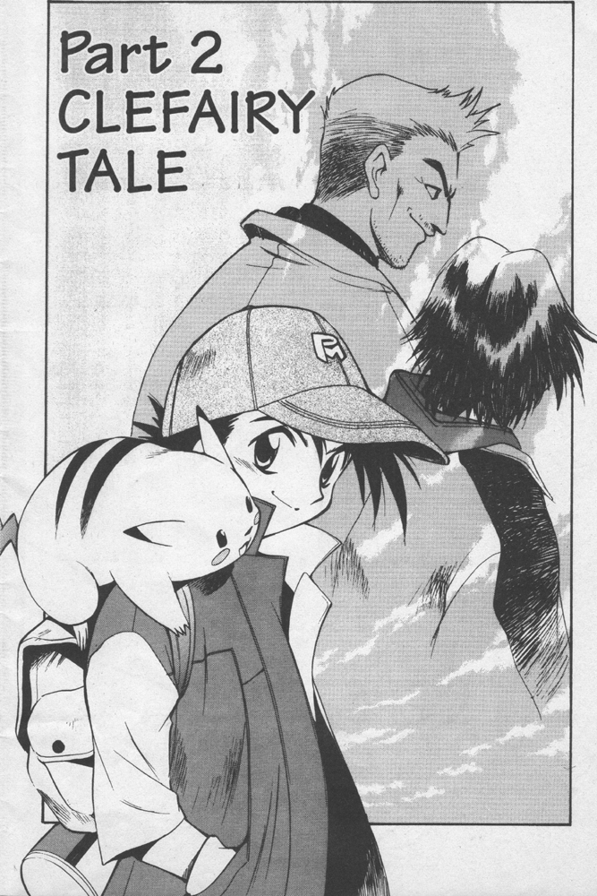 Electric Tale! Pikachu Clefairy Tale 第2页