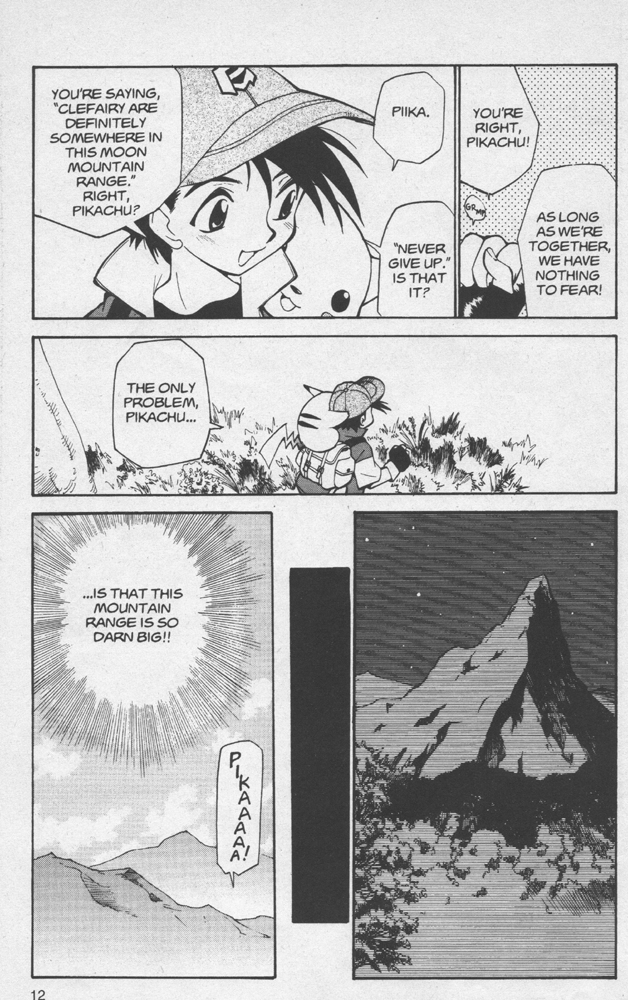 Electric Tale! Pikachu Clefairy Tale 第13页