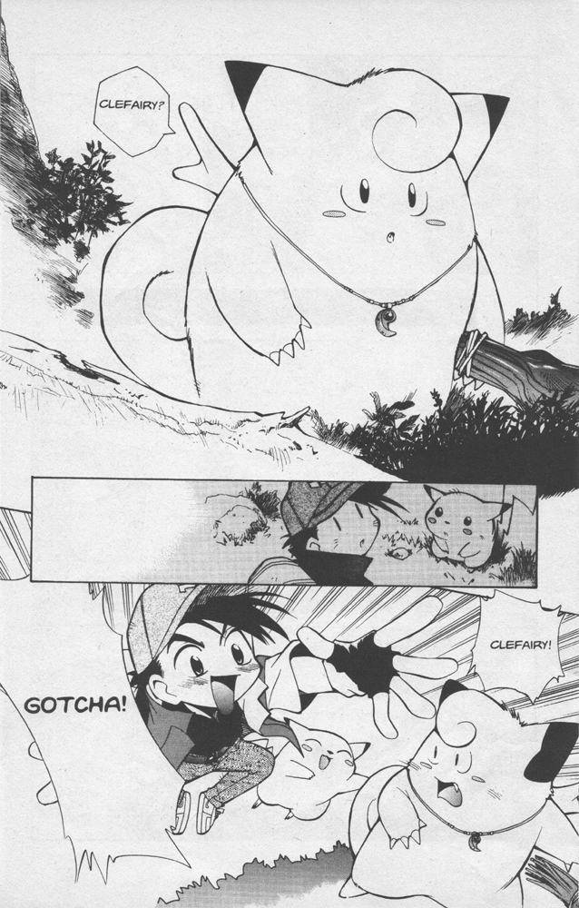 Electric Tale! Pikachu Clefairy Tale 第15页