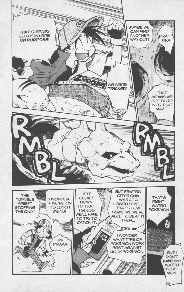 Electric Tale! Pikachu Clefairy Tale 第18页