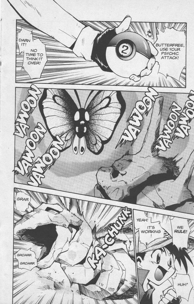 Electric Tale! Pikachu Clefairy Tale 第20页