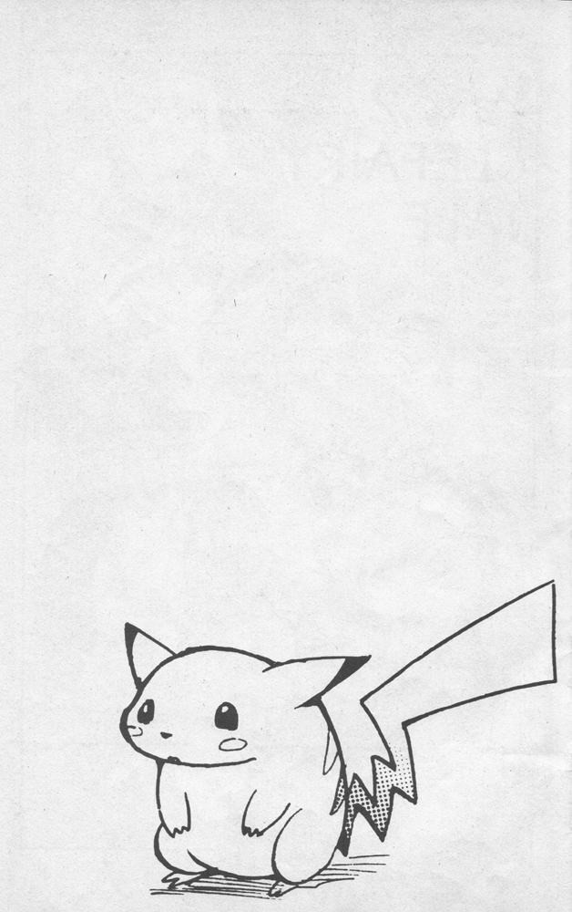 Electric Tale! Pikachu Clefairy Tale 第3页