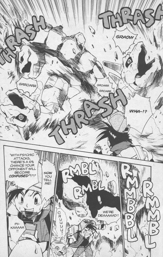 Electric Tale! Pikachu Clefairy Tale 第21页