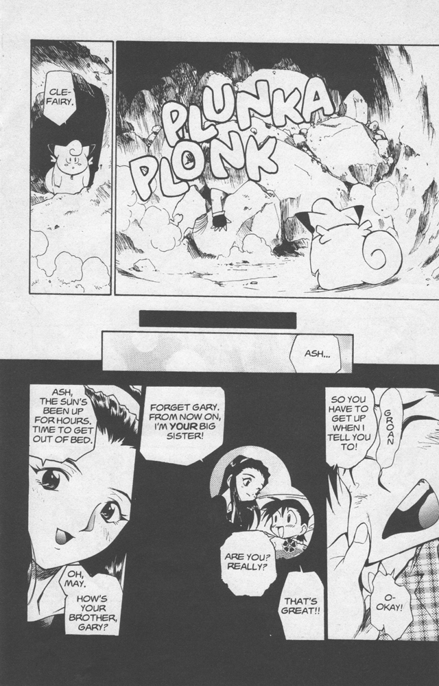Electric Tale! Pikachu Clefairy Tale 第22页