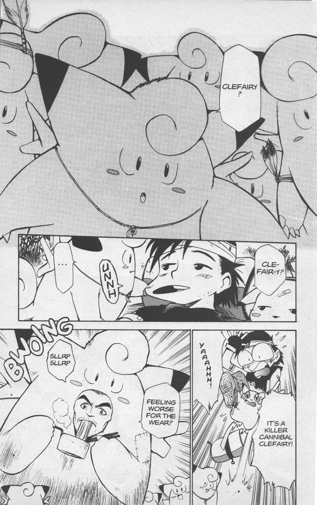 Electric Tale! Pikachu Clefairy Tale 第23页