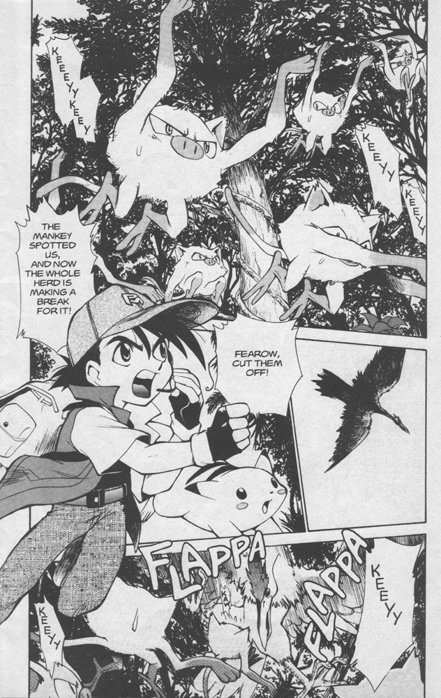 Electric Tale! Pikachu Clefairy Tale 第4页