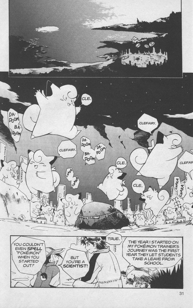 Electric Tale! Pikachu Clefairy Tale 第32页