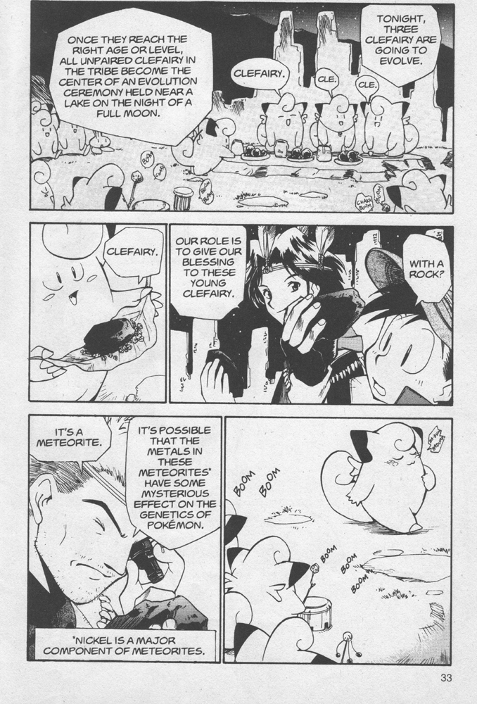 Electric Tale! Pikachu Clefairy Tale 第34页