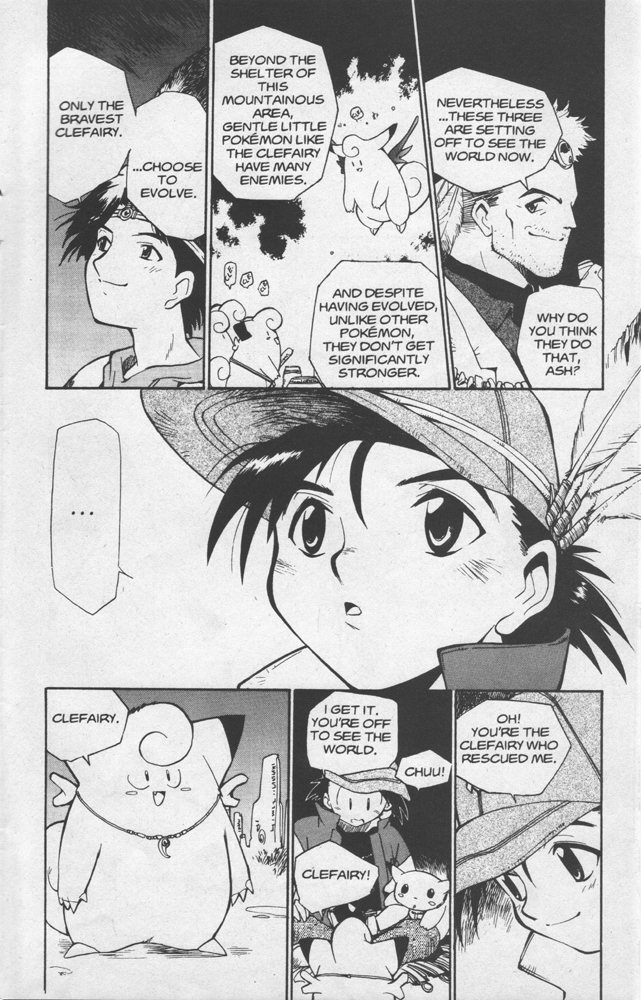 Electric Tale! Pikachu Clefairy Tale 第36页