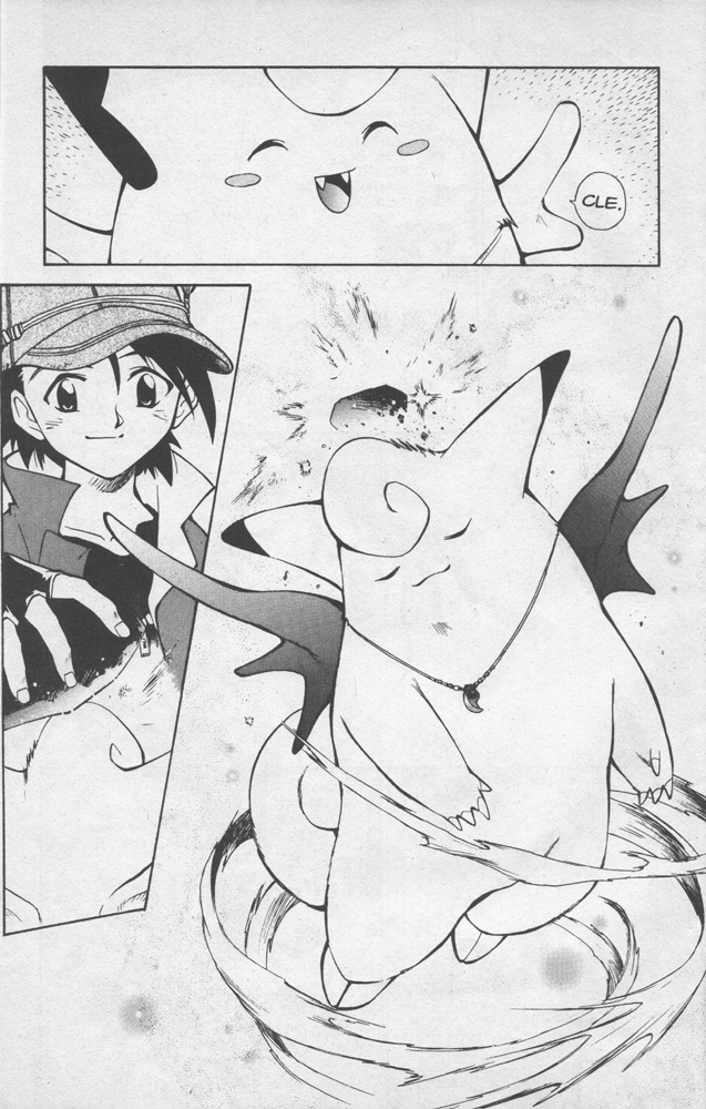 Electric Tale! Pikachu Clefairy Tale 第37页