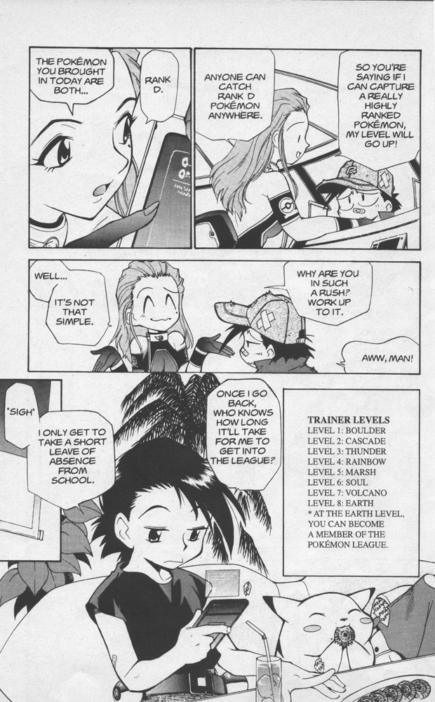 Electric Tale! Pikachu Clefairy Tale 第7页