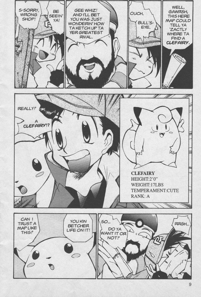 Electric Tale! Pikachu Clefairy Tale 第10页