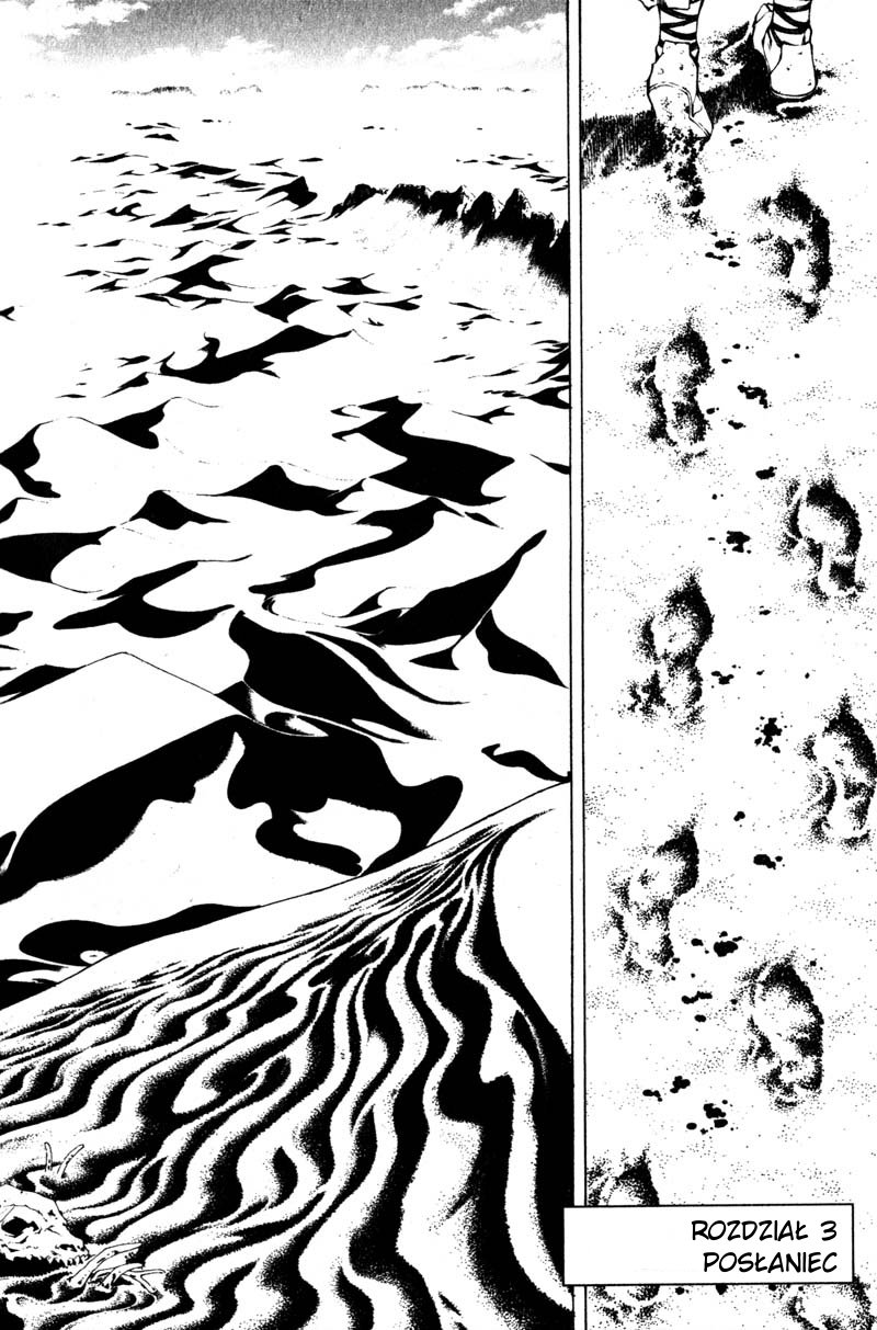 Banya Vol. 1 Ch. 3 第2页