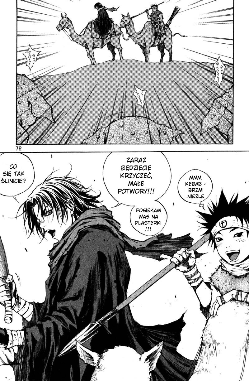 Banya Vol. 1 Ch. 3 第11页