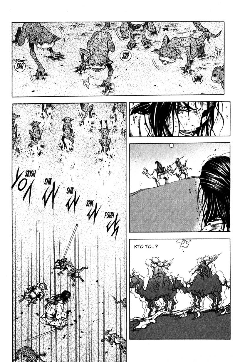 Banya Vol. 1 Ch. 3 第12页