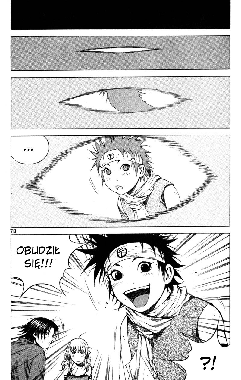 Banya Vol. 1 Ch. 3 第17页