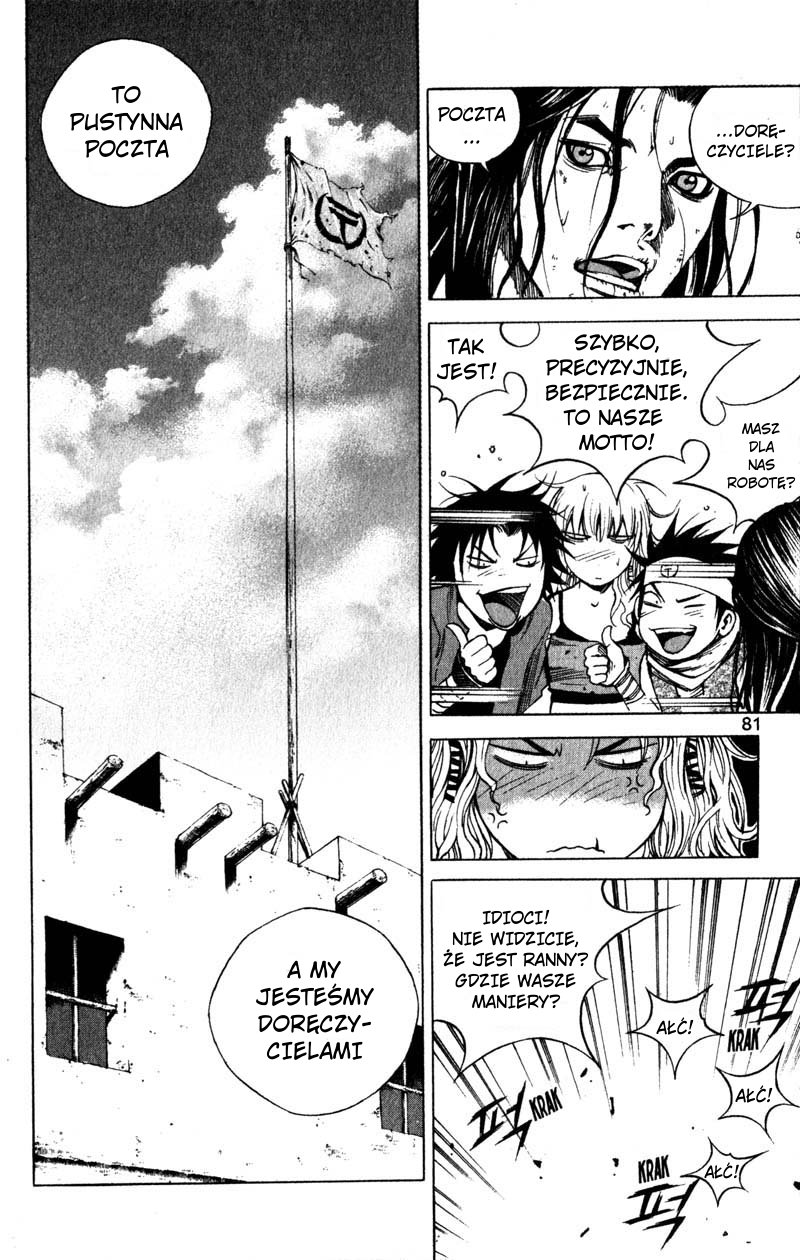 Banya Vol. 1 Ch. 3 第20页