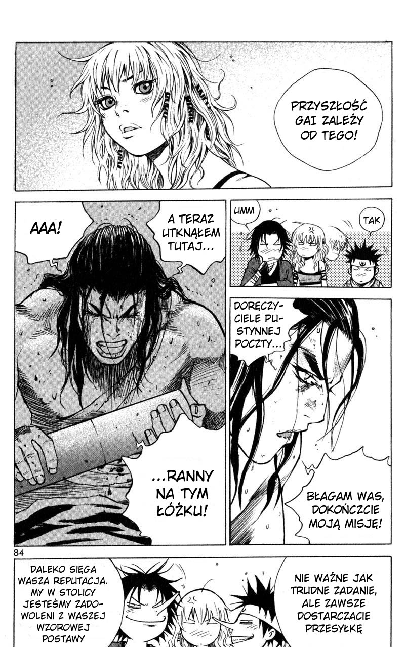 Banya Vol. 1 Ch. 3 第23页