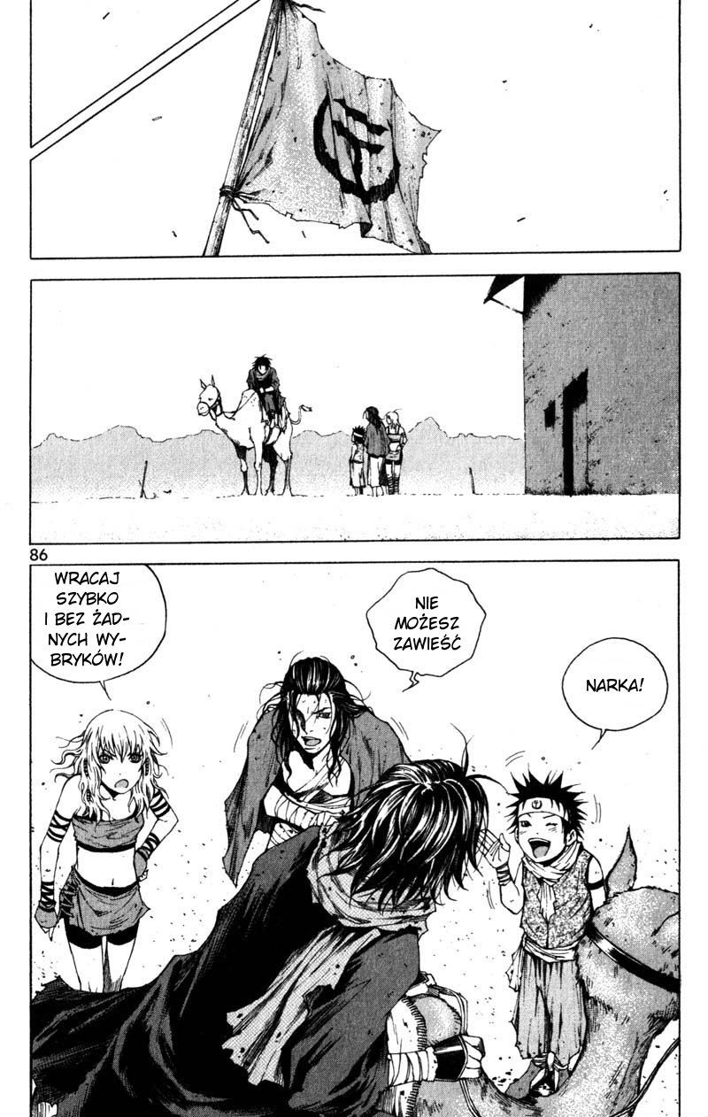 Banya Vol. 1 Ch. 3 第25页