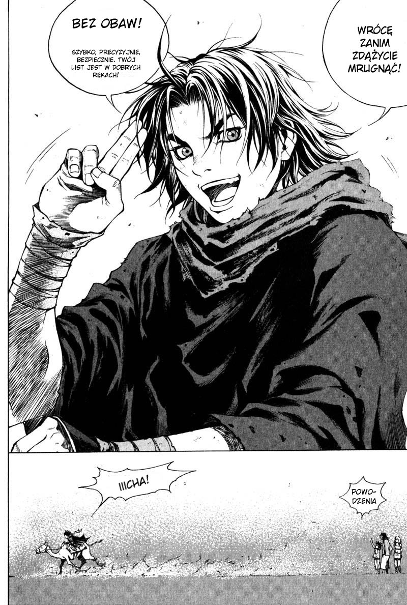 Banya Vol. 1 Ch. 3 第26页