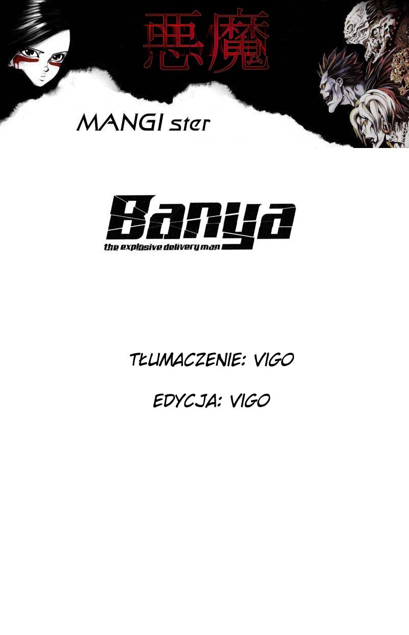 Banya Vol. 1 Ch. 3 第33页