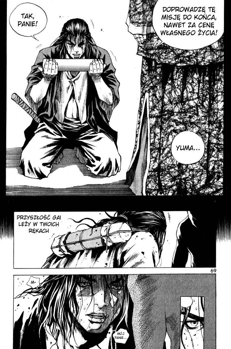 Banya Vol. 1 Ch. 3 第8页