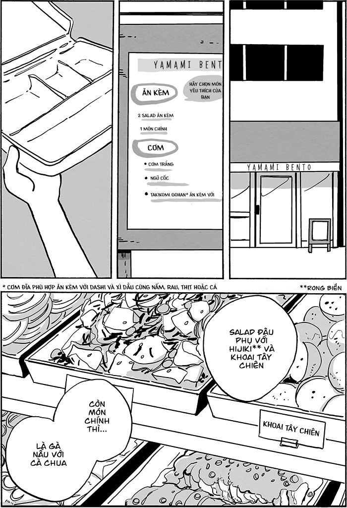 Doko ka de dare ka mo Tabete iru Vol. 1 Ch. 2 第3页