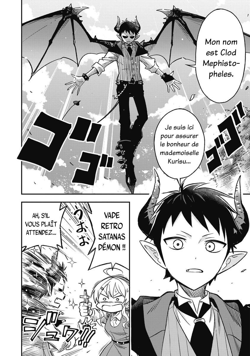 Sister-sama no Oose no Mama ni La visite du démon 第2页