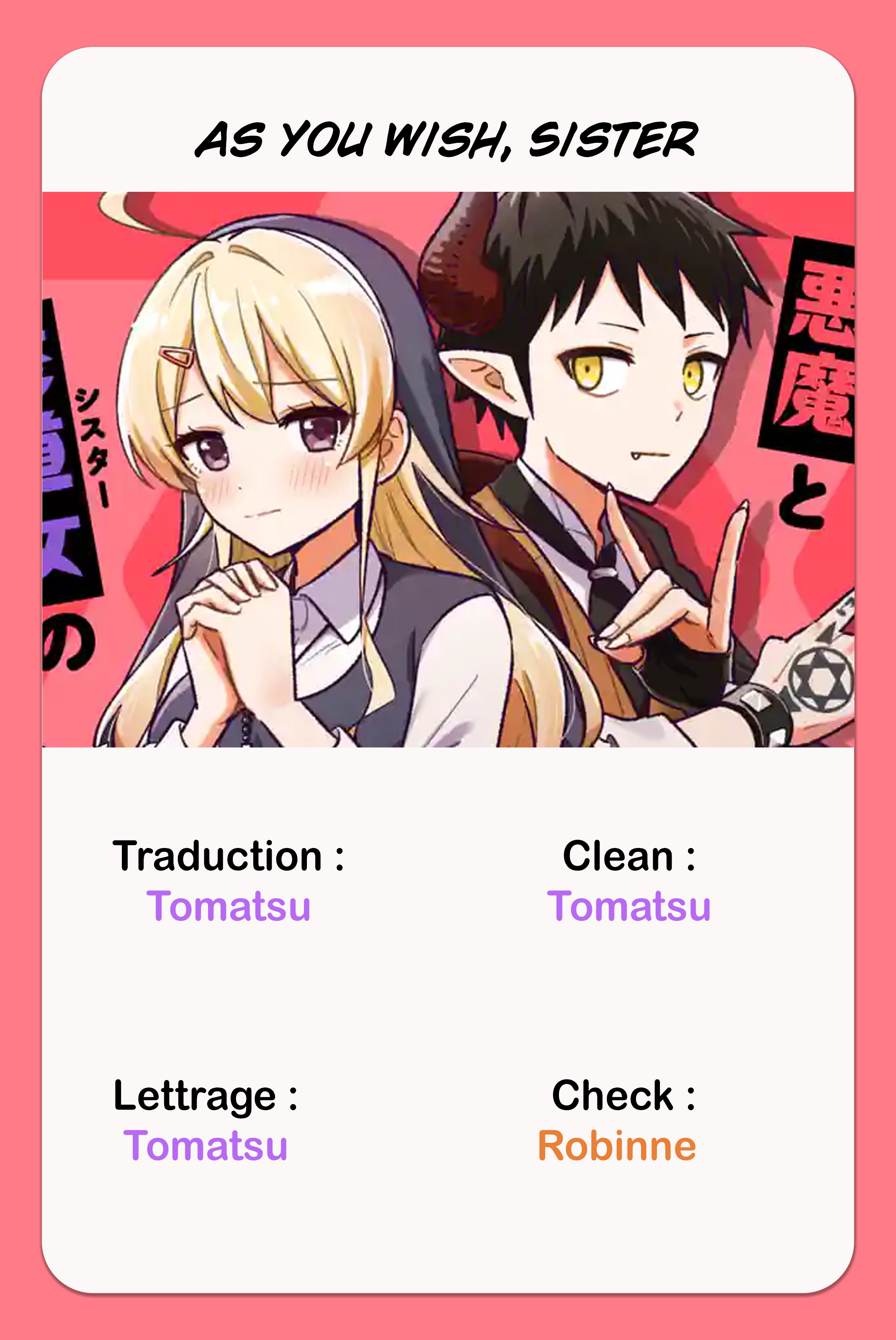Sister-sama no Oose no Mama ni La visite du démon 第11页