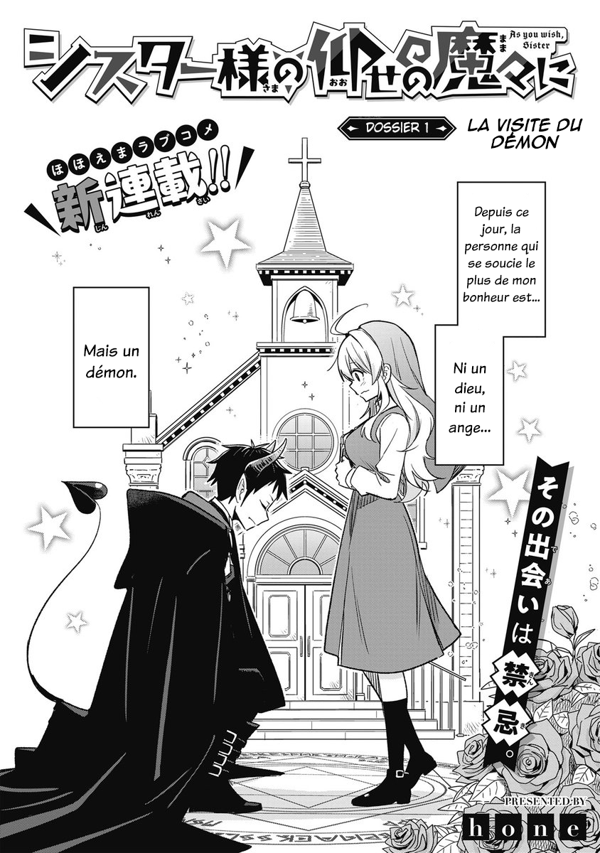 Sister-sama no Oose no Mama ni La visite du démon 第3页