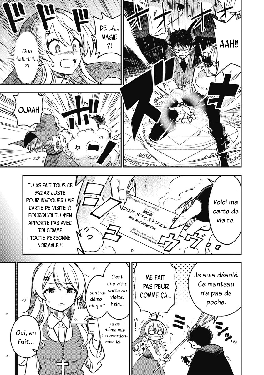 Sister-sama no Oose no Mama ni La visite du démon 第5页