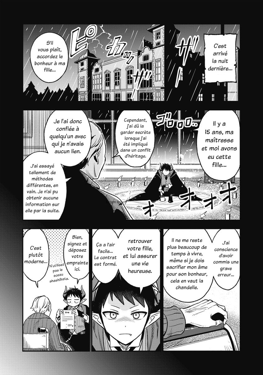 Sister-sama no Oose no Mama ni La visite du démon 第6页