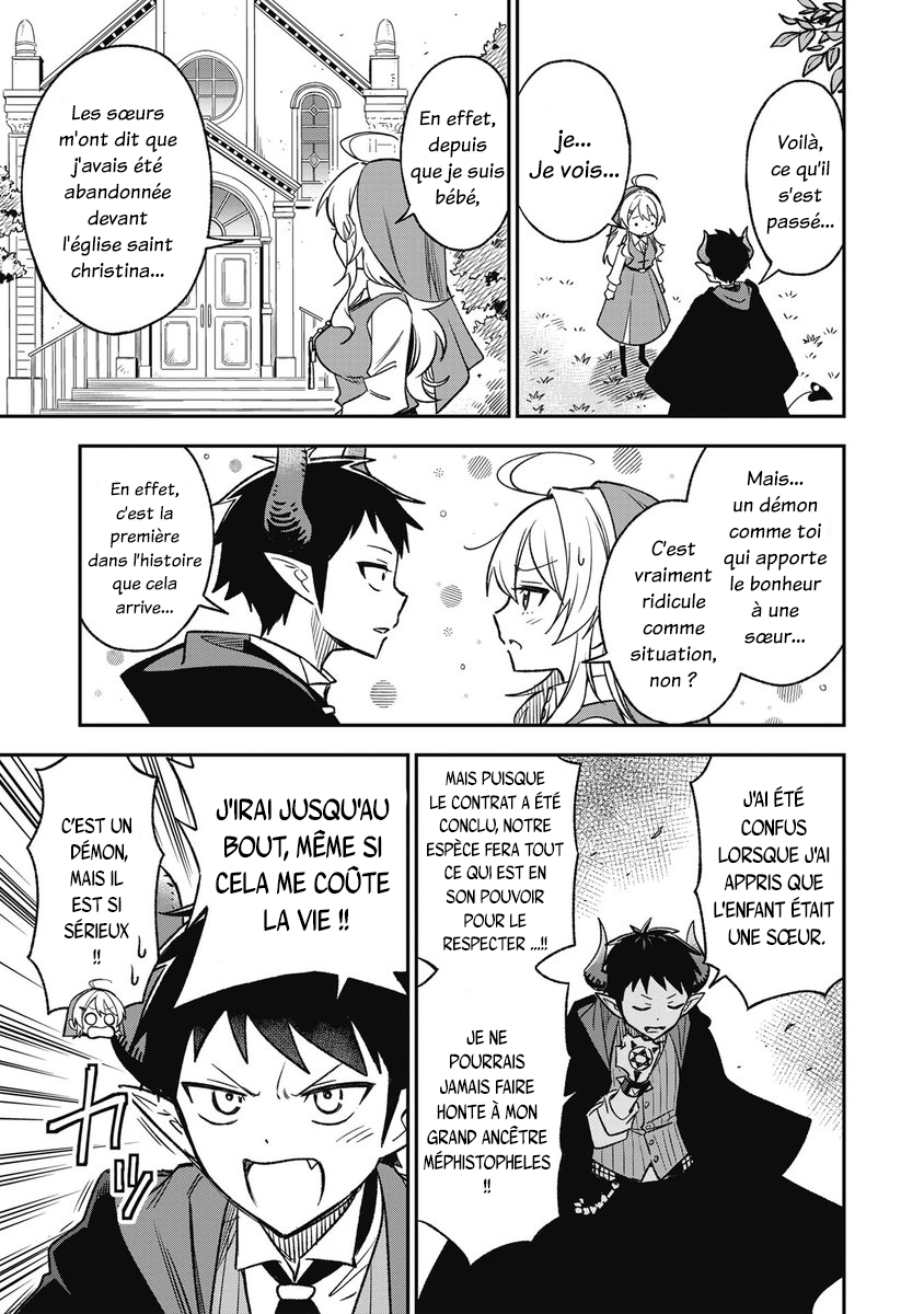 Sister-sama no Oose no Mama ni La visite du démon 第7页